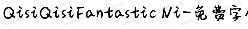 QisiQisiFantastic Ni字体转换